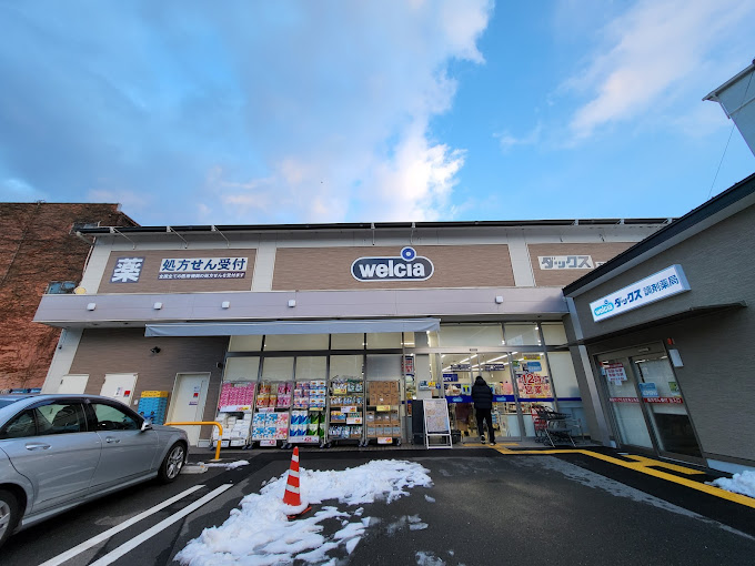 永観堂前テナント ドラッグストア
