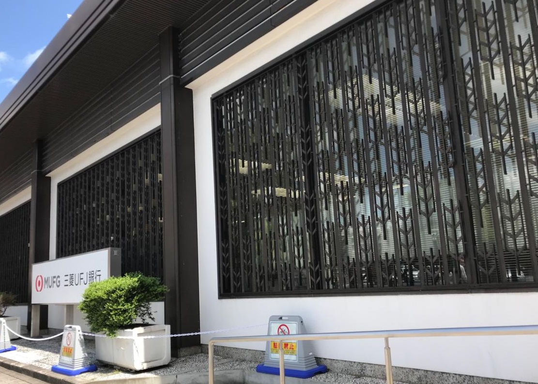 永観堂前テナント 銀行