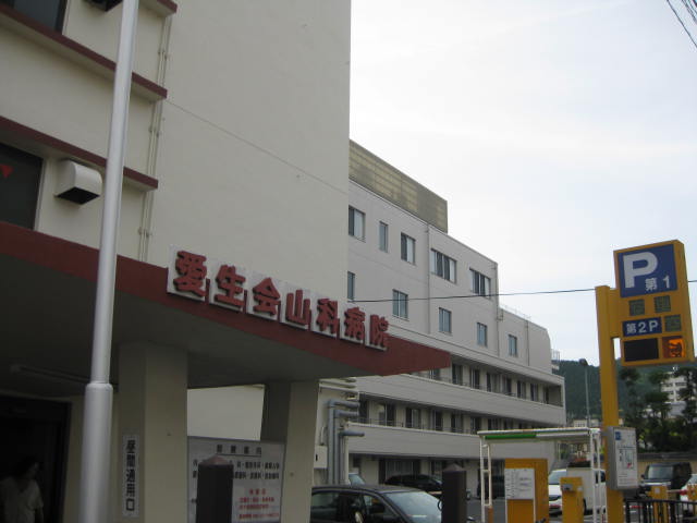 ルミエール梛 総合病院