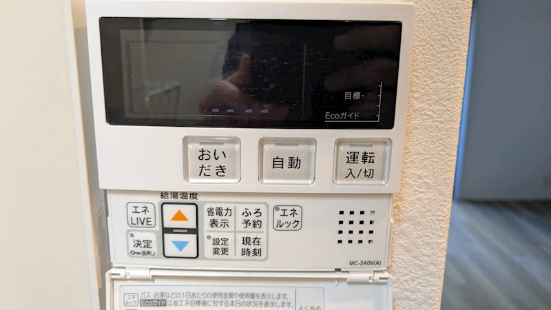 ルミエール梛 その他設備