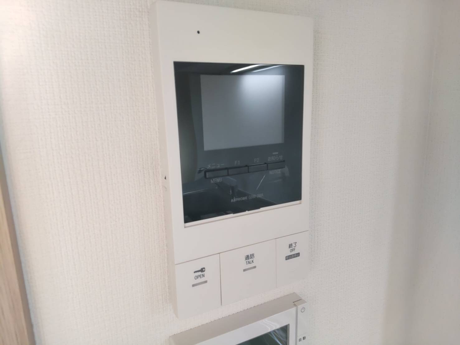 Hygge伏見 セキュリティ