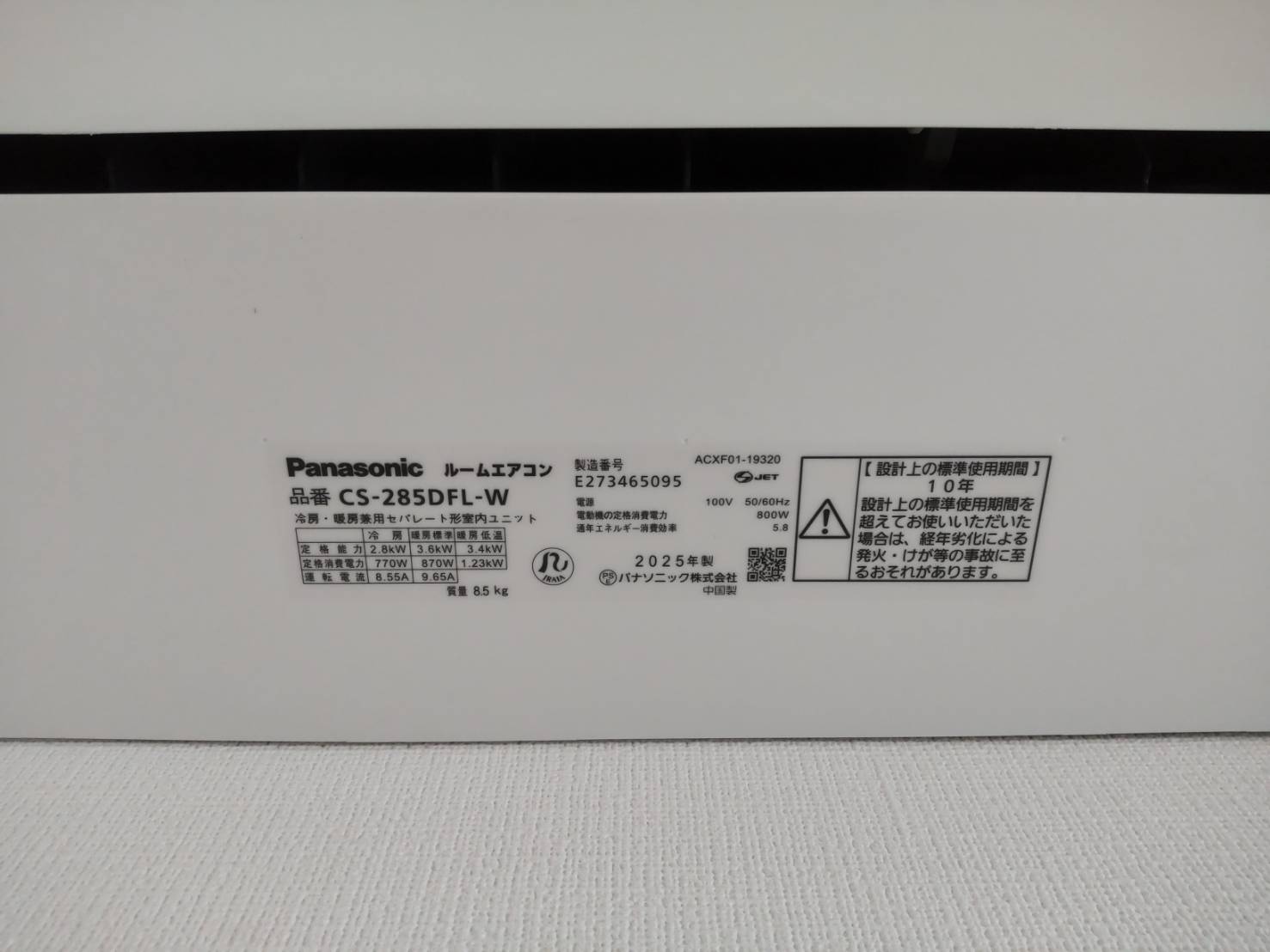 Hygge伏見 その他設備