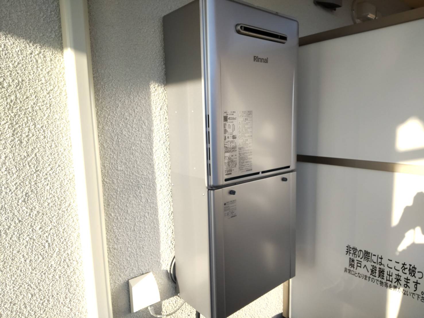 Hygge伏見 その他設備