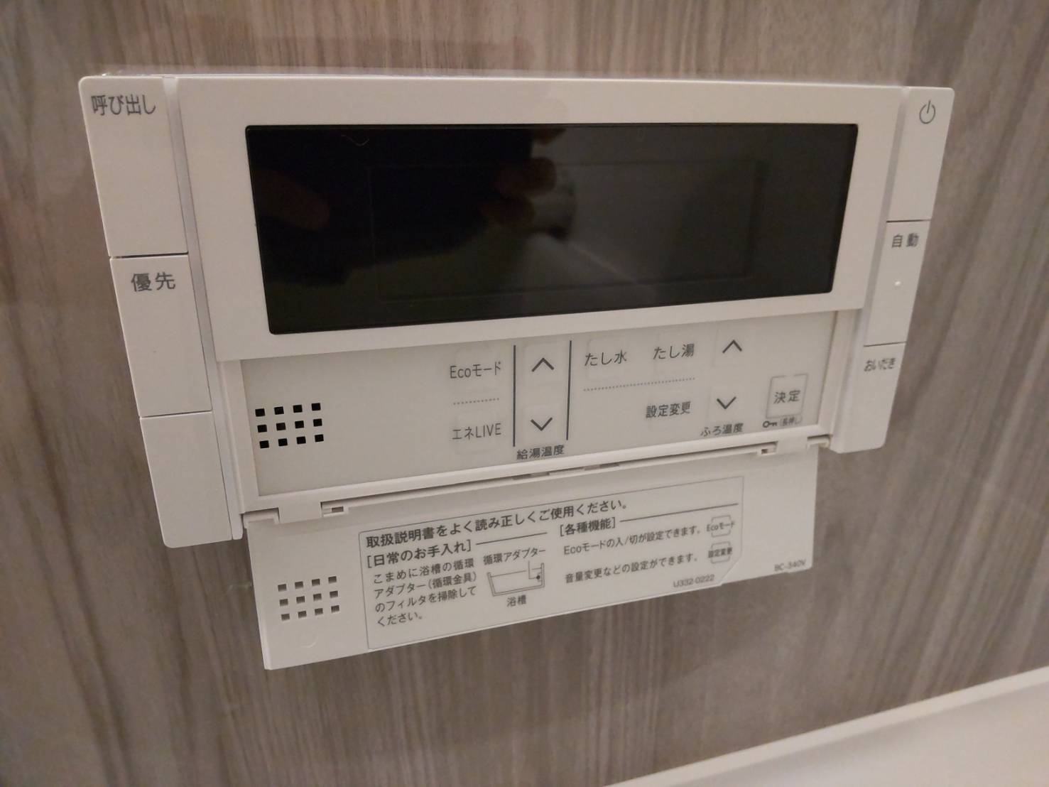 Hygge伏見 その他設備