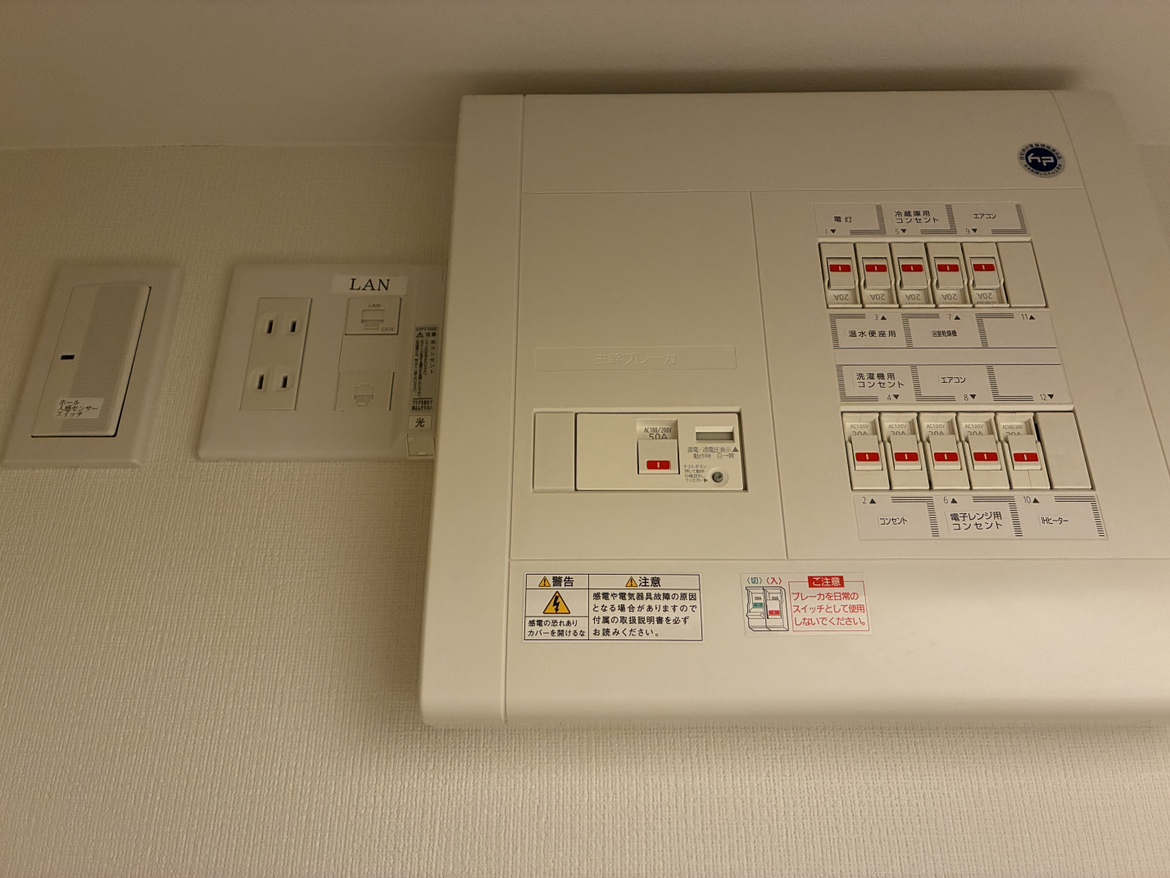 Hygge伏見 その他設備
