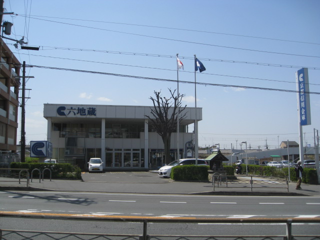Hygge伏見 銀行