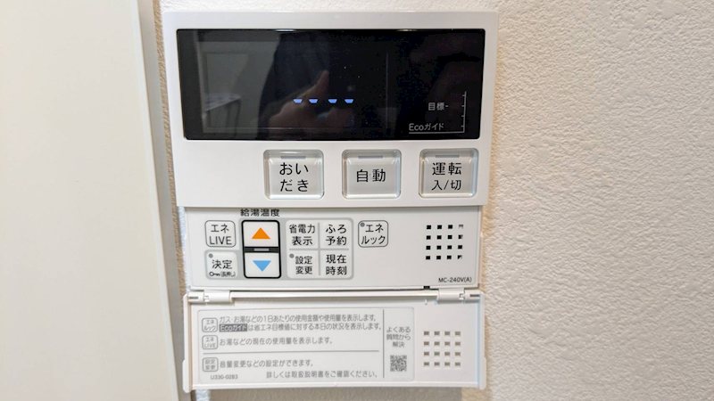 ルミエール梛 その他設備