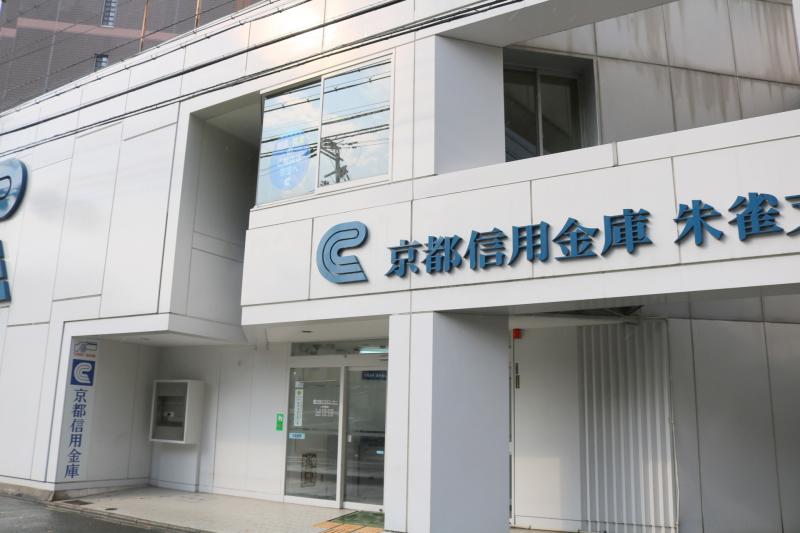 ソレイユ京都二条 銀行