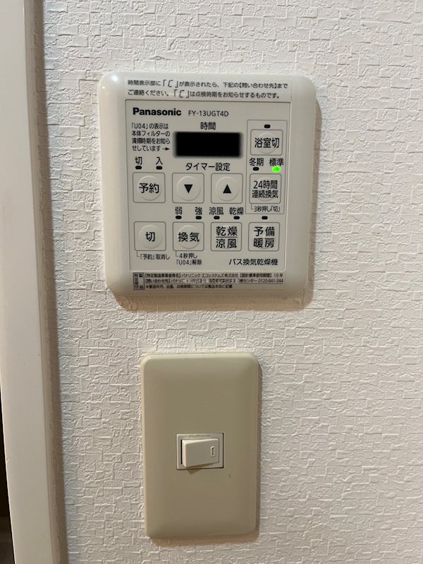 レジディア太秦 洗面所