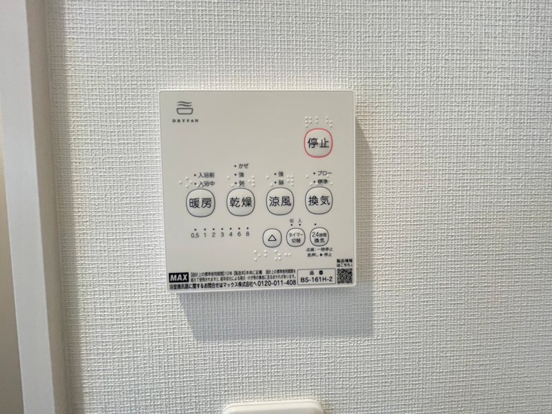 FORCE西院 その他設備