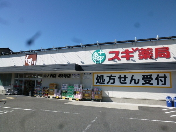 FORCE西院 ドラッグストア