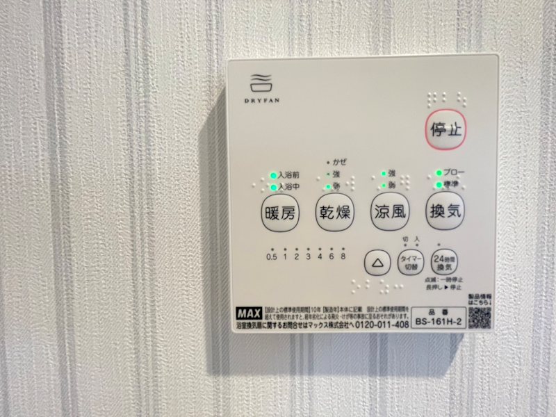 FORCE西院 その他設備