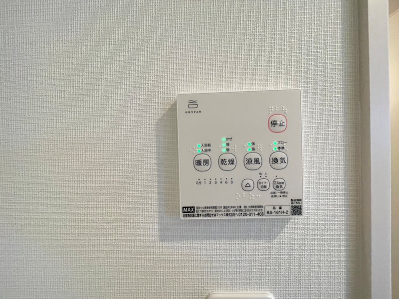 FORCE西院 その他設備