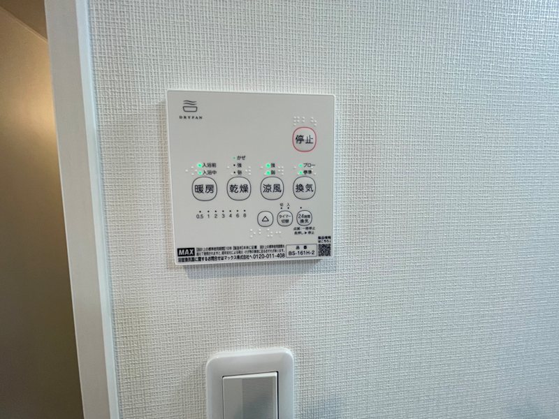 FORCE西院 その他設備