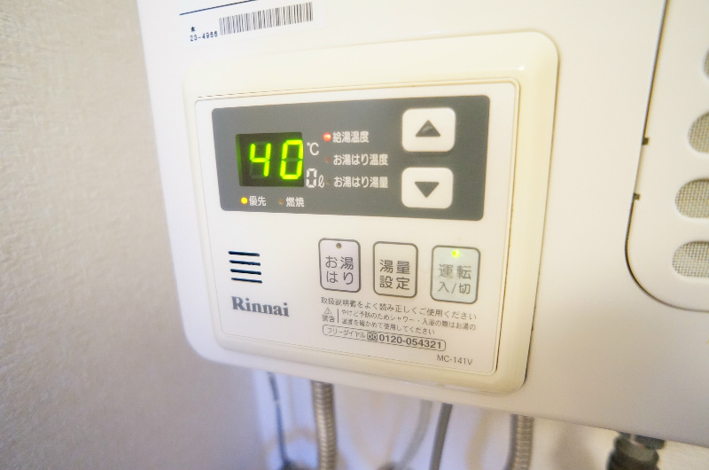 長岡ロイヤルパレス その他設備