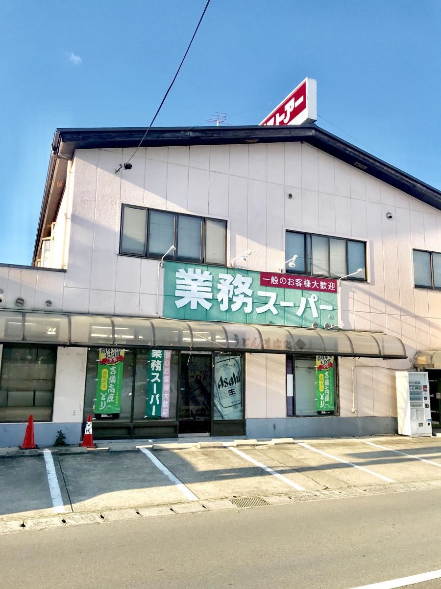 ガレット椋 スーパー