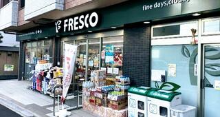 イヌイビル スーパー
