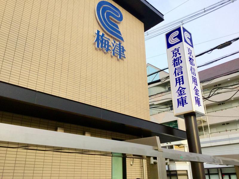 アグレアブル 銀行