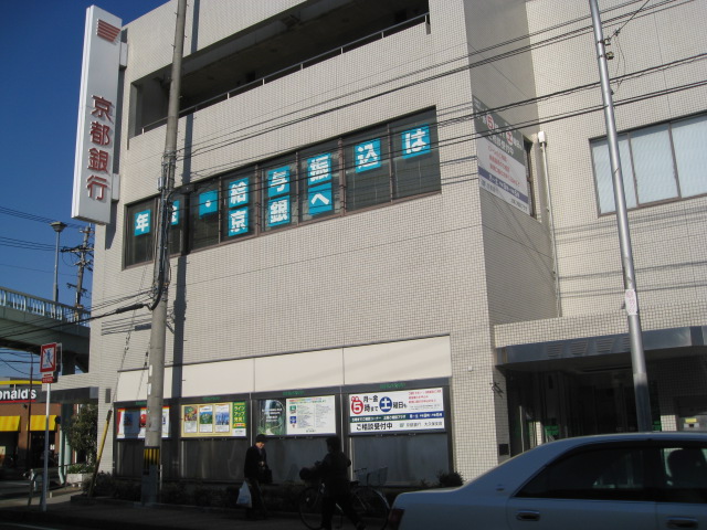 大久保町上ノ山テナント 銀行