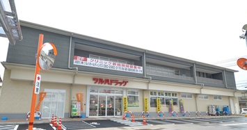 深草大亀谷大山町貸家 ドラッグストア