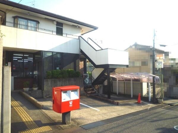 深草大亀谷大山町貸家 郵便局