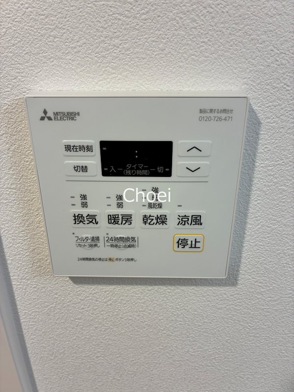 アスヴェル京都西大路SOUTH その他