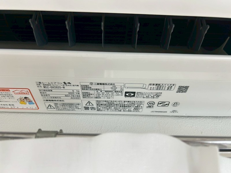 嵐山ファミリオ その他設備