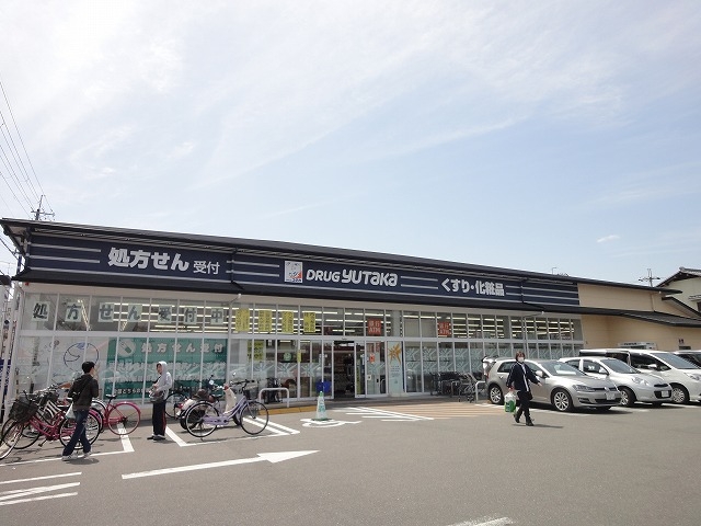 ヴィラージュ桂 ドラッグストア