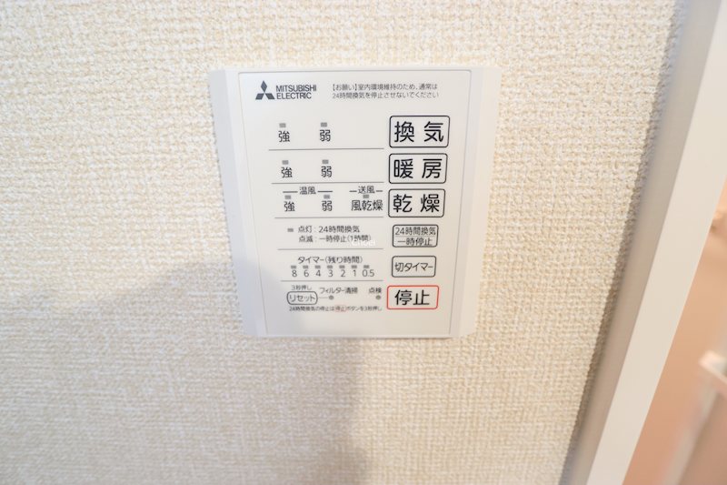 ＧＲＡＭＭ丹波口 その他