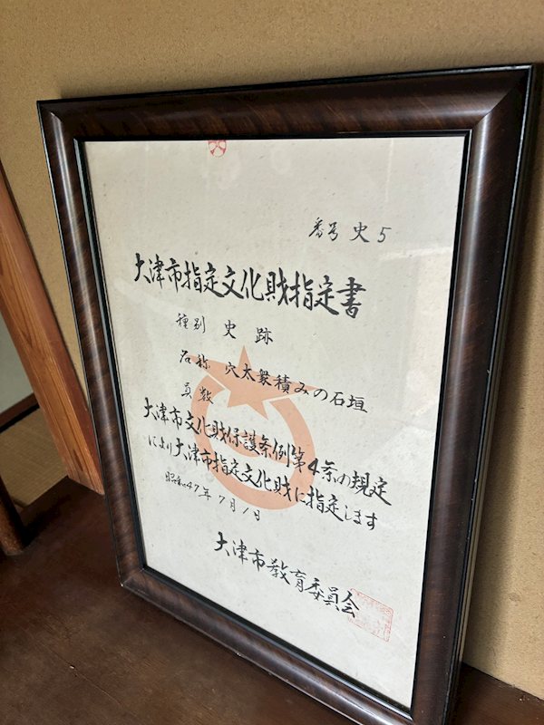 坂本5丁目貸家 その他