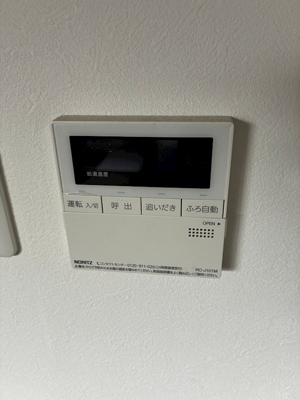 坂本5丁目貸家 その他