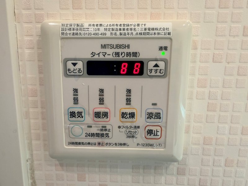 グラン・コート西京極Ⅱ 洗面所