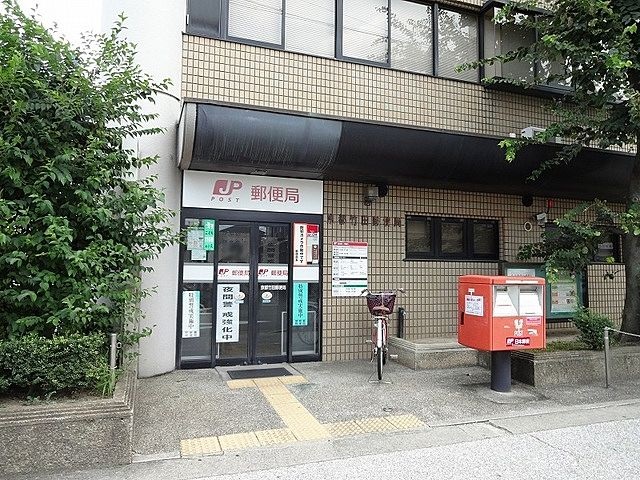 インペリアル明日香 郵便局