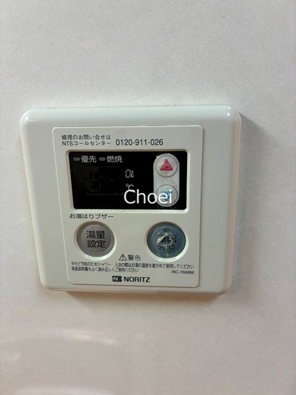 アパートメントｓａｉ その他設備