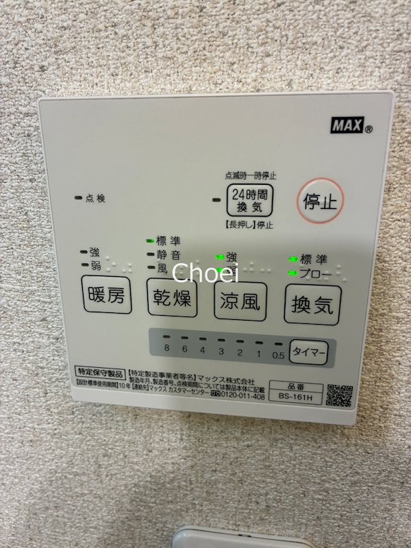 アパートメントｓａｉ その他設備