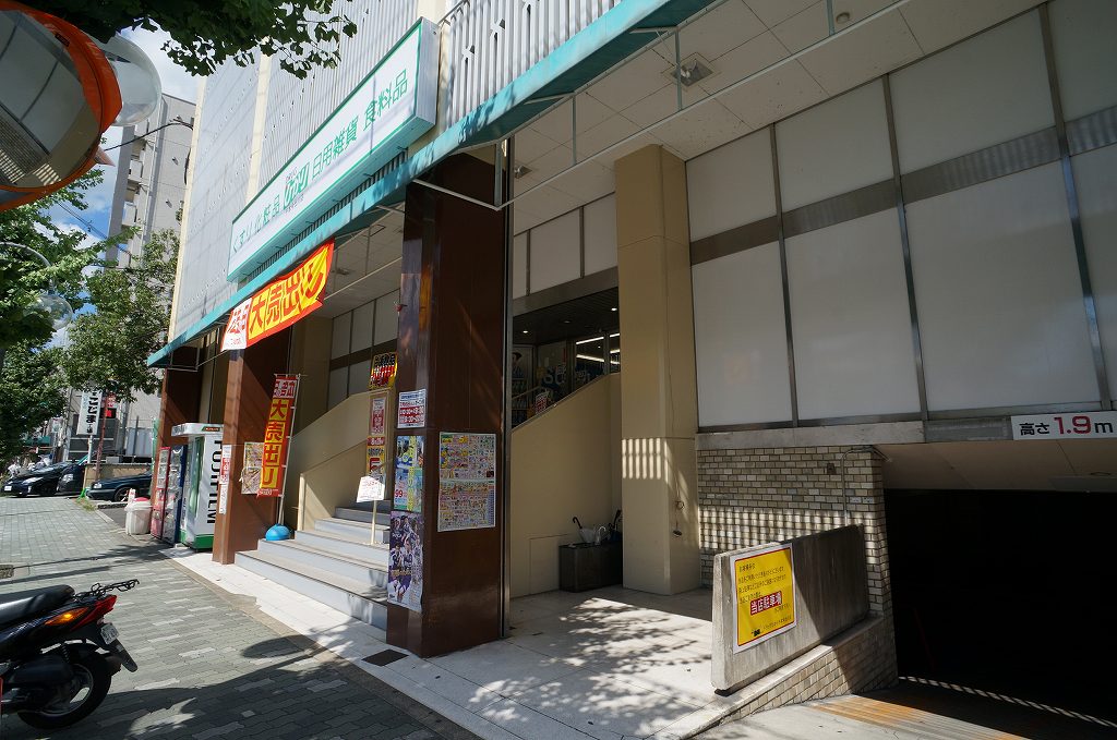 アパートメントｓａｉ ドラッグストア
