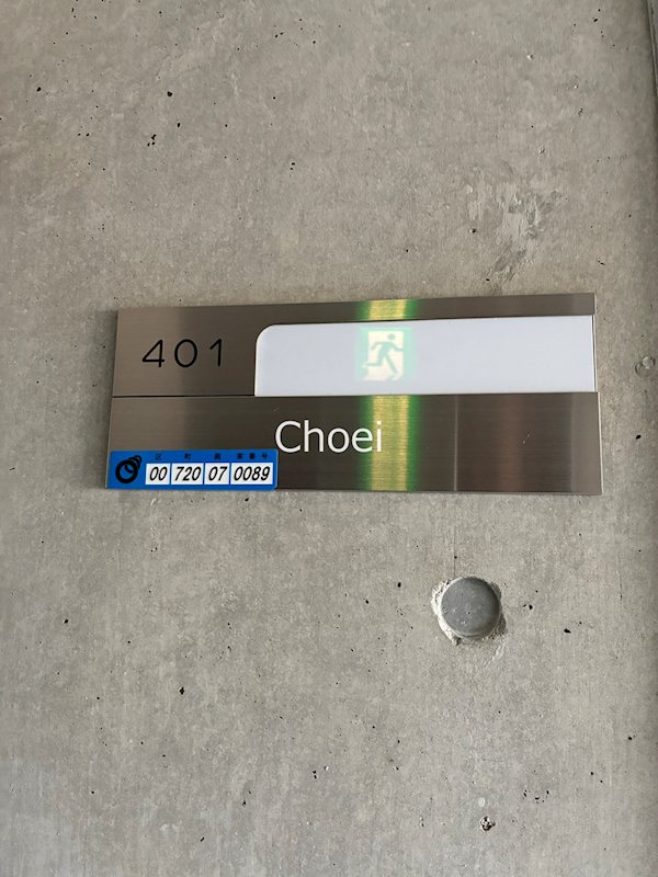 GRACE大宮通 玄関