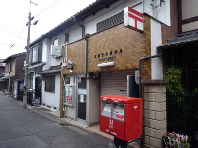 GRACE大宮通 郵便局