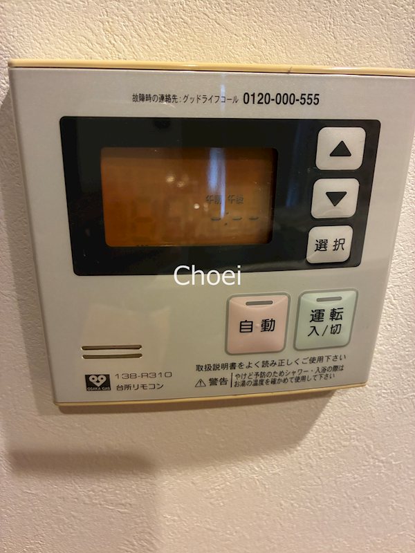 イーグルコート　ラ・ヴァン御池 その他設備