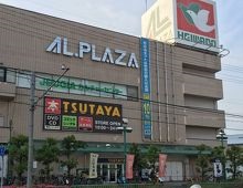 ALEGRIA瀬田 スーパー