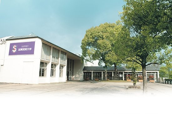 ALEGRIA瀬田 大学・短大