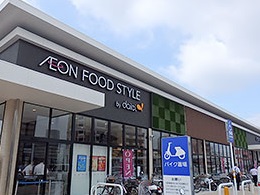 ALEGRIA瀬田 スーパー