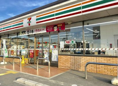 ファミール スーパー