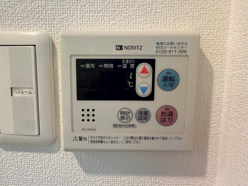 アクアプレイス京都御所ノ内 その他