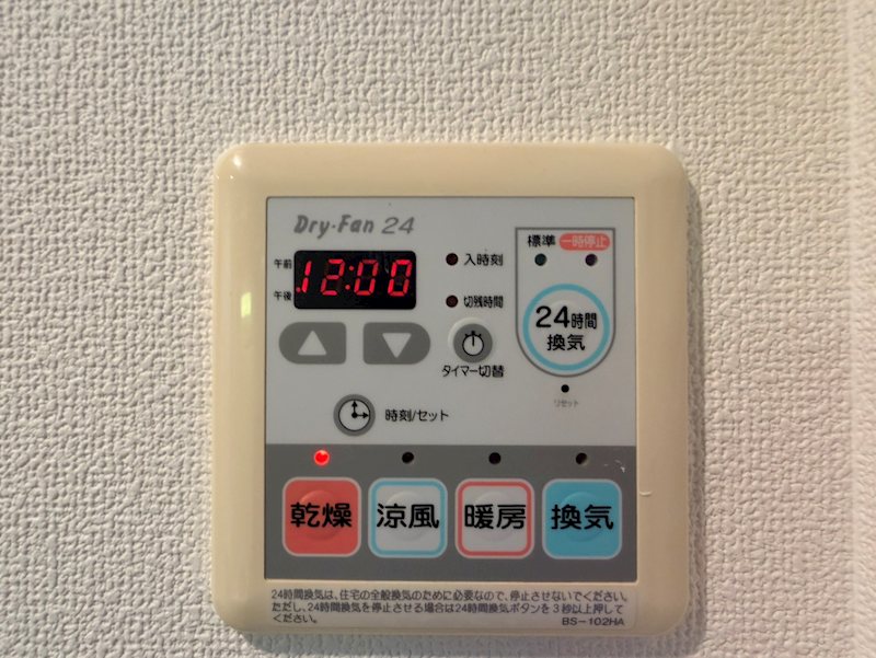 アクアプレイス京都御所ノ内 その他