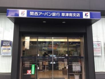 グッドライフ南草津Ⅰ 銀行
