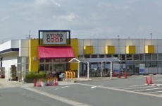 ボーン宇治Ⅱ号館 スーパー