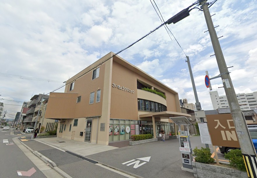 アライズ西院 総合病院