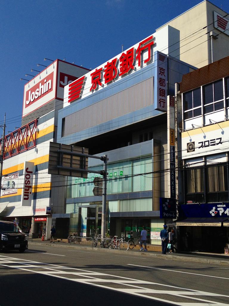 アライズ西院 銀行