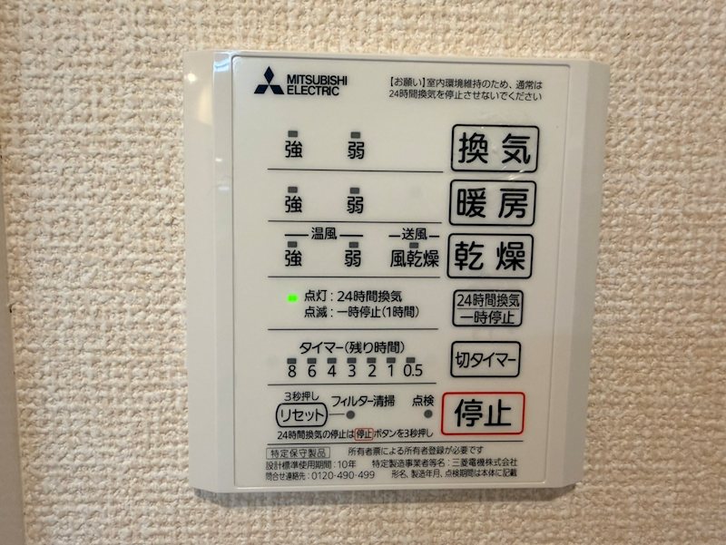 ラ　ネージュ 洗面所
